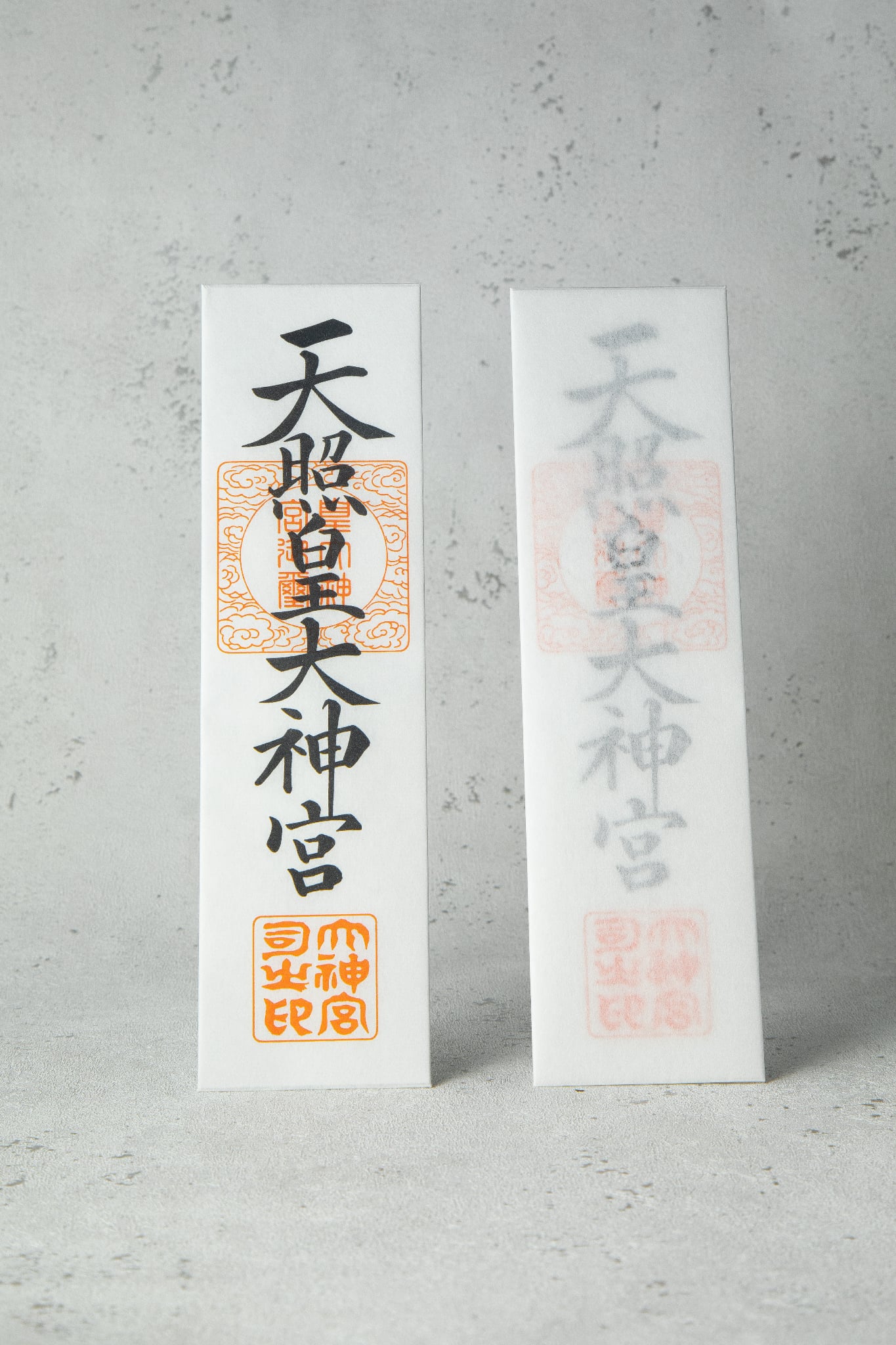 神宮大麻の画像です
