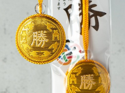 大府市共和町八ッ屋神明社の授与品